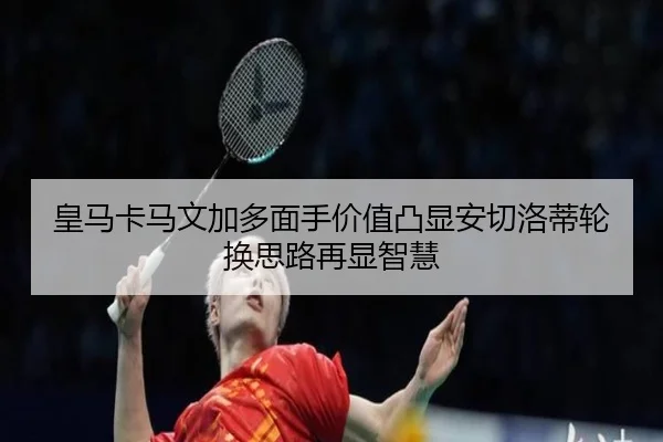 huang-ma-ka-ma-wen-jia-duo-mian-shou-jia-zhi-tu-xian-an-qie-luo-di-lun-huan-si-lu-zai-xian-zhi-hui-2-577.jpg
