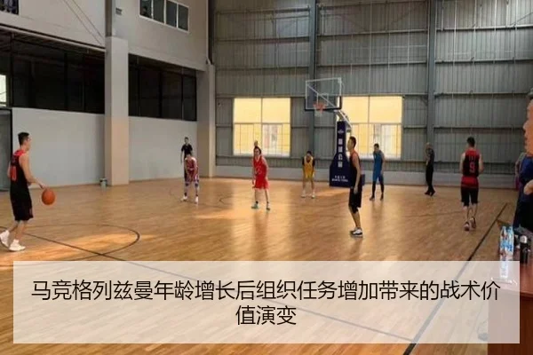 马竞格列兹曼年龄增长后组织任务增加带来的战术价值演变